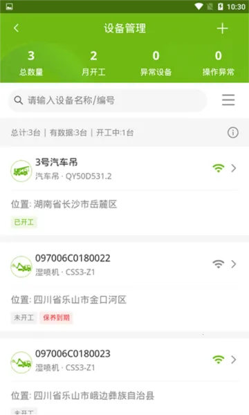 ����e�ܼ�2025�ٷ����°汾