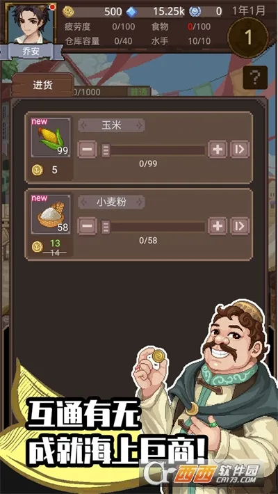 ����ó�����ﰲ׿���ֻ���v0.55 ��Ѱ�