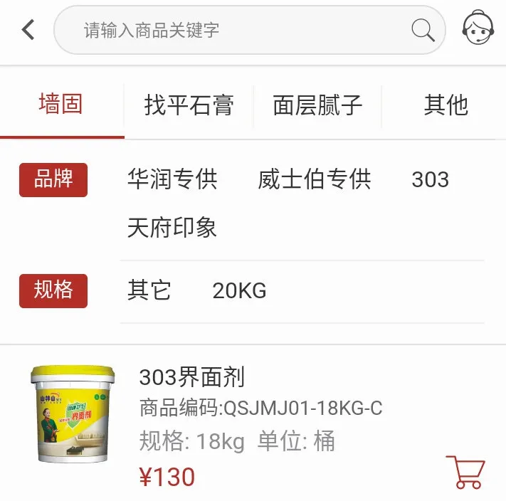 乐易装2025下载 乐易装2025下载