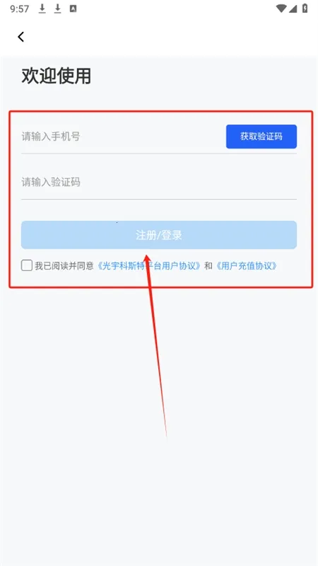 ��˹�ػ���2025�ٷ����°汾