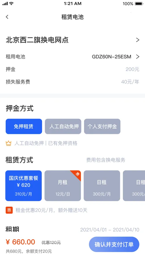 ��˹�ػ���2026�ٷ����°汾v1.80.35 ��Ѱ�