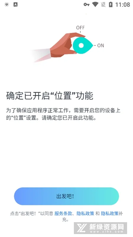 HERE WeGo(ȫ�򵼺�����)