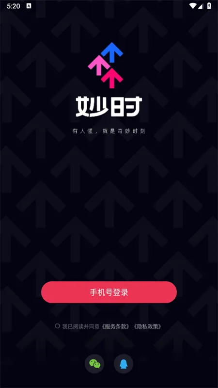 ��ʱ(���ֽ���)v2.10.1 ��Ѱ�