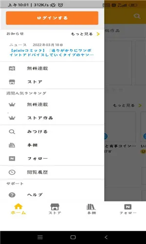 pixiv���ߥå�(�����Ķ�)v5.13.22 ��Ѱ�
