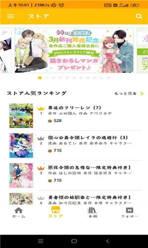 pixiv���ߥå�(�����Ķ�)v5.13.22 ��Ѱ�