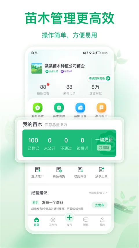 ���2025�ٷ����°汾