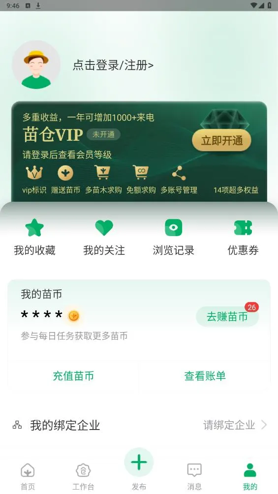 ���2026�ٷ����°汾v4.24.0 ��Ѱ�