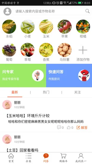 ũһ��2025�ٷ�����v1.5.1 �ֻ���
