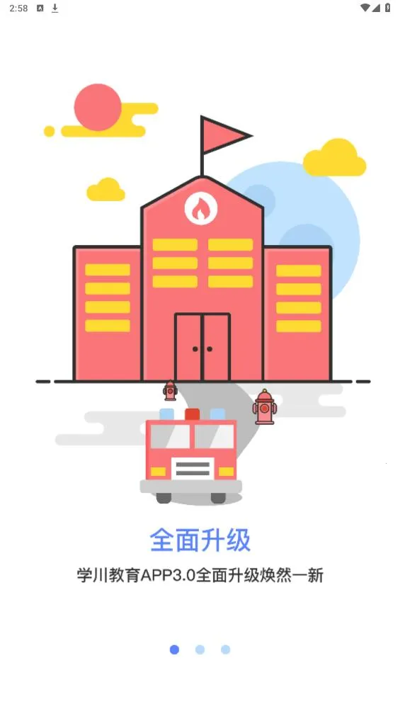 ѧ������(����ѧϰ����)v3.0.6 �ֻ���