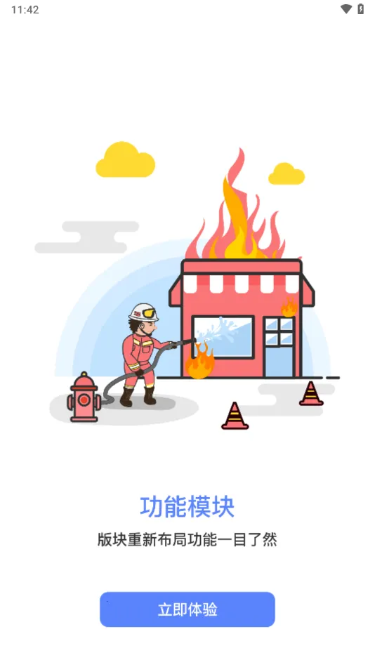 ѧ������(����ѧϰ����)v3.0.6 �ֻ���