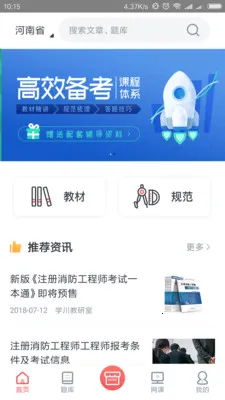 ѧ������(����ѧϰ����)v3.0.6 �ֻ���