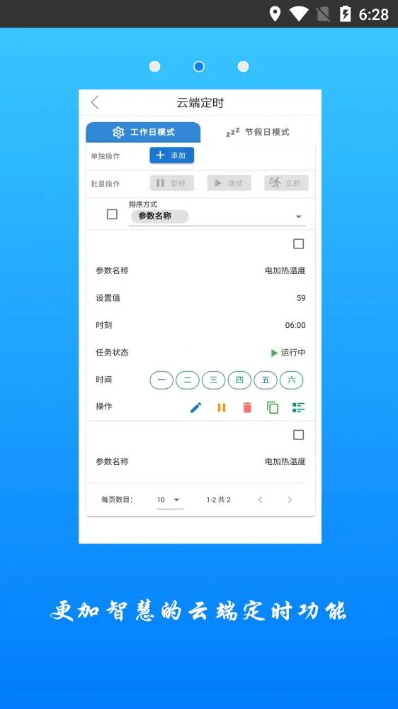 ׷��2025�ٷ����°汾v2.15 �ٷ�����