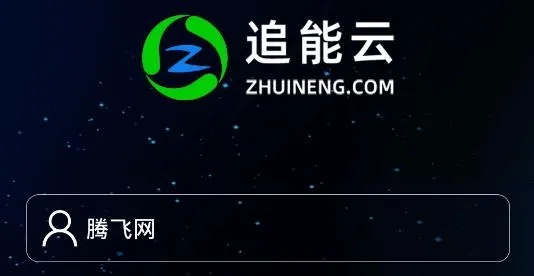 ׷��2025�ٷ����°汾