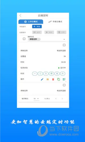 ׷��2025�ٷ����°汾