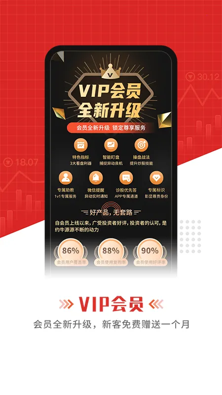 Լţ��Ʊ2025�ٷ����°汾v4.6.2 ��Ѱ�