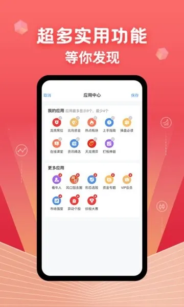 约牛股票2025官方最新版本 约牛股票2025官方最新版本
