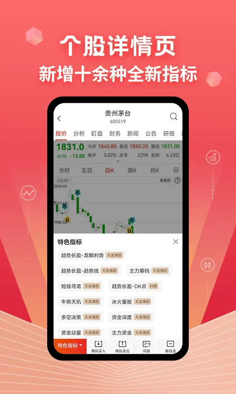 Լţ��Ʊ2025�ٷ����°汾v4.6.2 ��Ѱ�