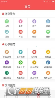 ����(�����ۺϷ���)v5.0.0 �ٷ�����