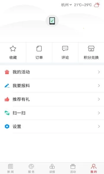 ����˫Ѽɽ(������Ѷ̨)v3.4.06 �ٷ�����