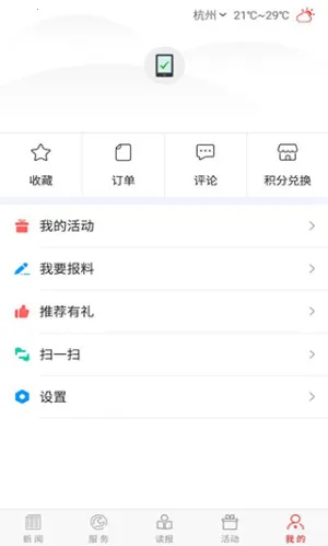 ����˫Ѽɽ(������Ѷ̨)v3.4.06 �ٷ�����