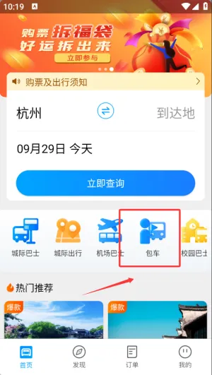 �ͰͿ��(��ƱԤ���˸�)