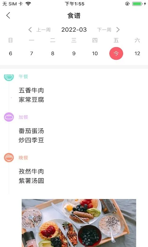 ����΢У�ҳ���(�׽̹�̨ͨ)v5.0.20 �ٷ�����