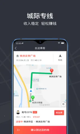 �������2025���°汾v3.8.13 ��׿��