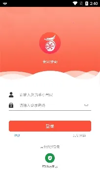 �������2025���°汾