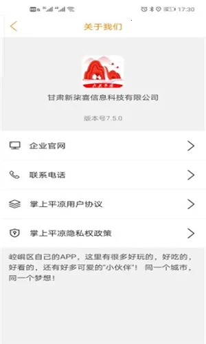 ����ƽ��(�������̨)v10.0.9 �ֻ���