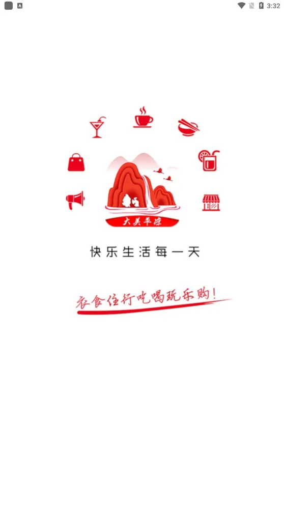 ����ƽ��(�������̨)v10.0.9 �ֻ���