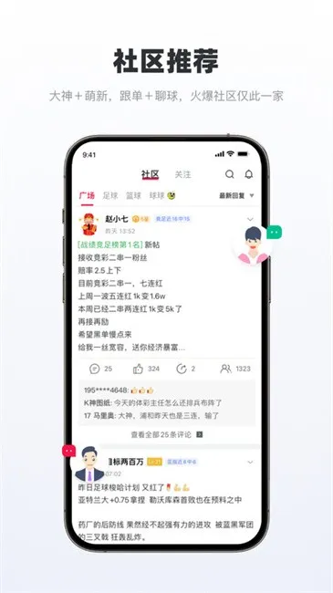 ����Ƹ�(�����Ѷ̨)v6.9.8 ��Ѱ�