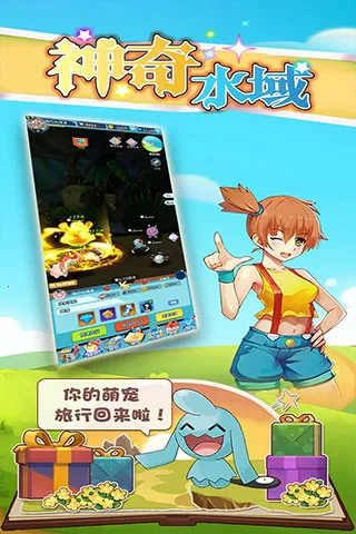 ����ˮ��(��ս������)v3.0 �ֻ���