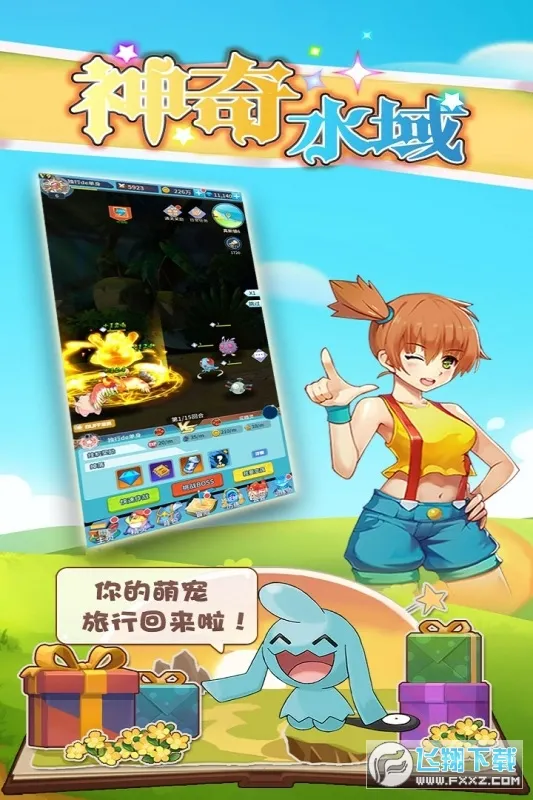 ����ˮ��(��ս������)v3.0 �ֻ���