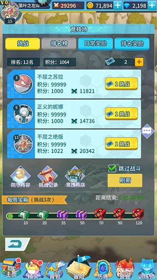 ����ˮ��(��ս������)