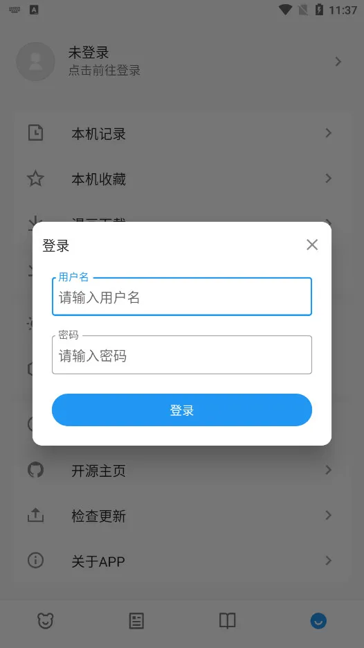 ����֮��X(׷����Ϸƽ̨)v2.1.2 ��Ѱ�