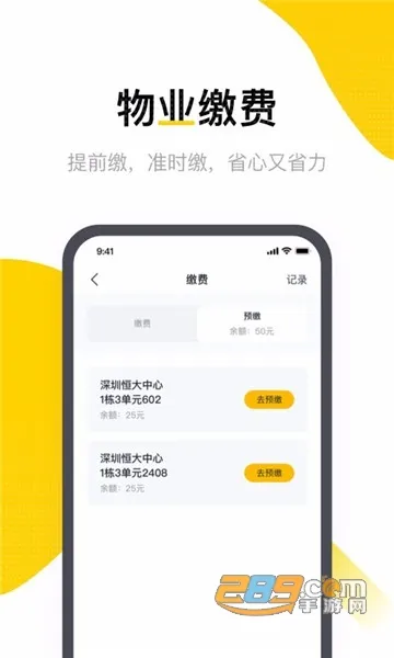 ����ǻ�����(�����ۺϷ���)v3.6.7 ��׿��