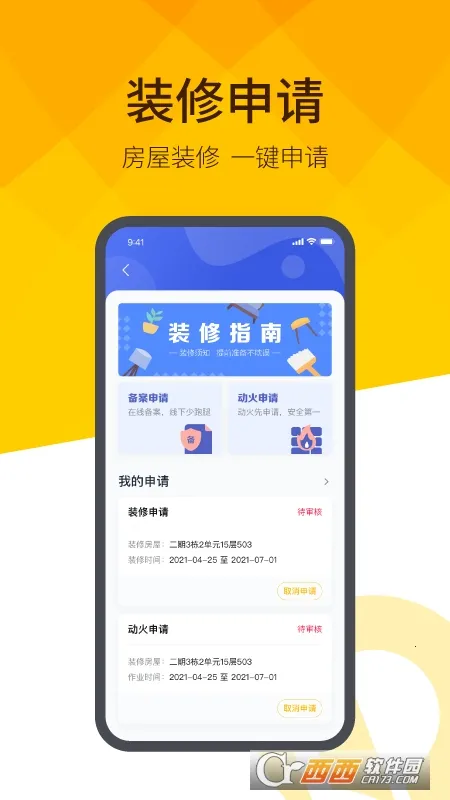 ����ǻ�����(�����ۺϷ���)v3.6.7 ��׿��