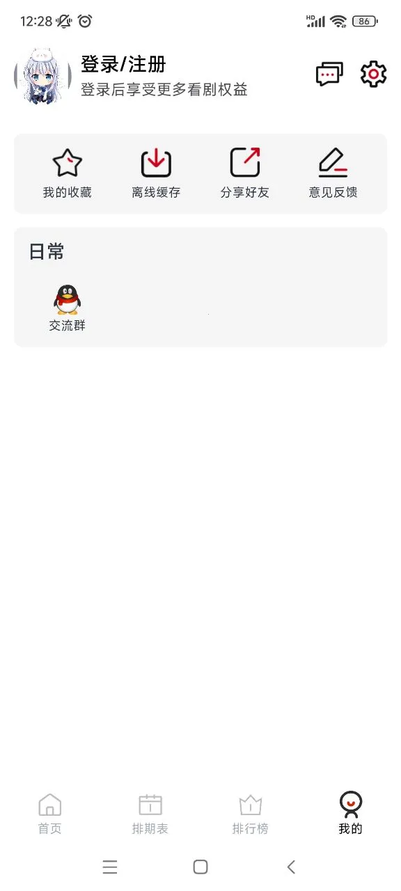 ELFun2025�ٷ����°汾v5.0.9 �ٷ�����