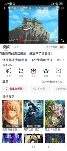 ELFun2025�ٷ����°汾