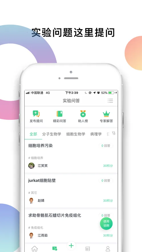 ���ﹷ��׿���ֻ���v3.4.0 ��׿��