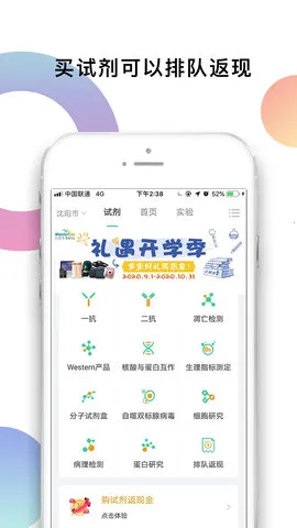 ���ﹷ��׿���ֻ���v3.4.0 ��׿��