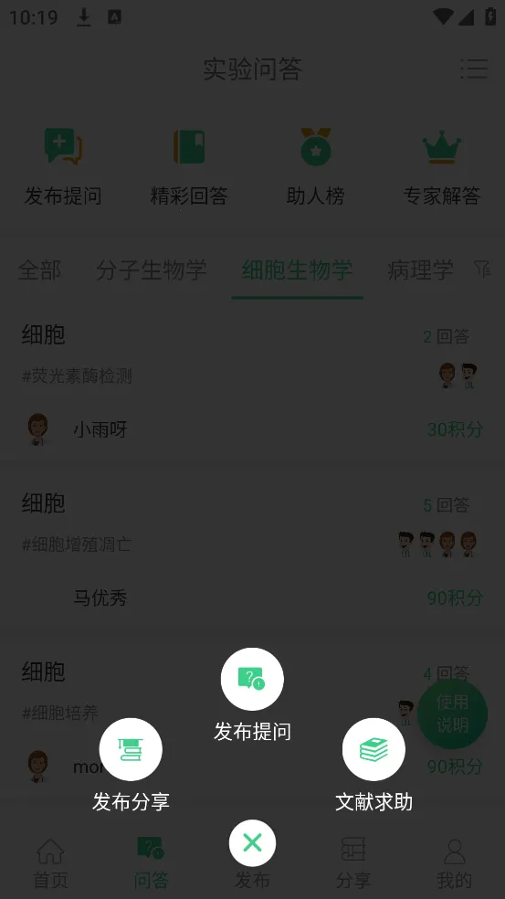 ���ﹷ��׿���ֻ���v3.4.0 ��׿��
