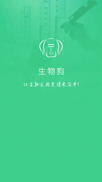 ���ﹷ��׿���ֻ���
