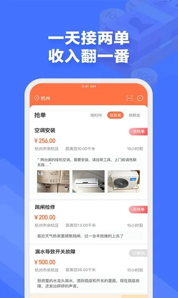 e�繤��׿���ֻ���v9.24 ��Ѱ�