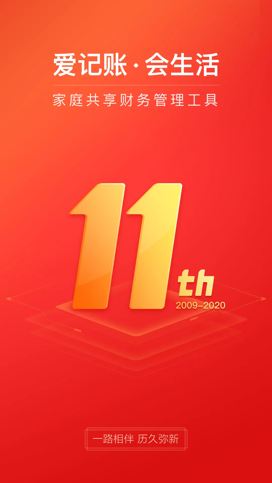 �ڲƼ���2025����v13.0.8 ��Ѱ�