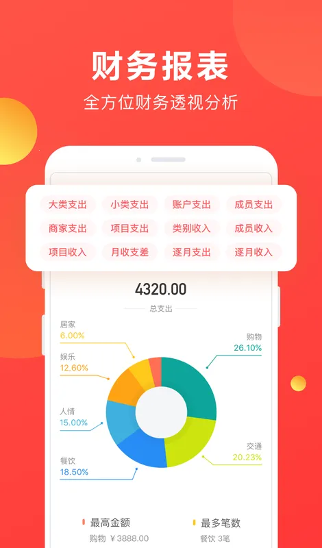 �ڲƼ���2025����v13.0.8 ��Ѱ�