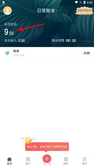 �ڲƼ���2025����