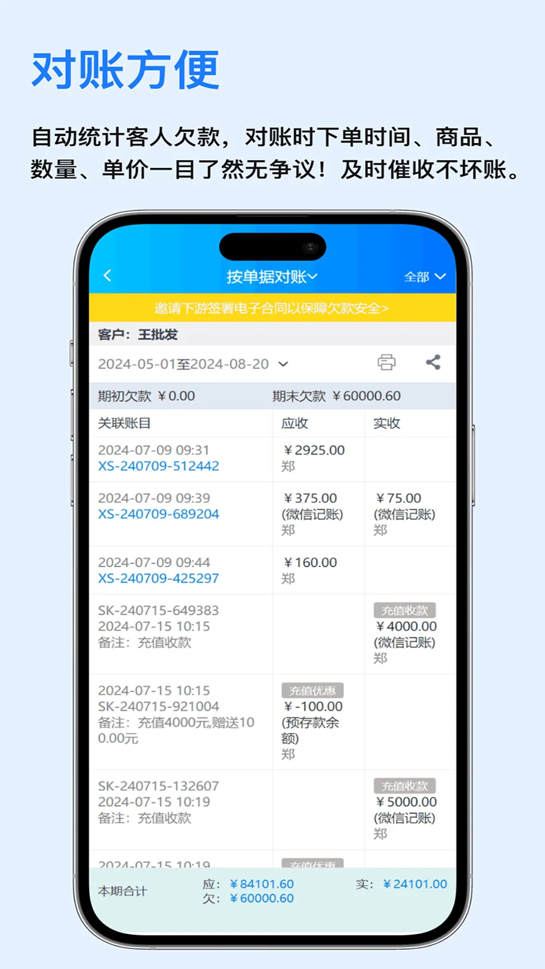 �ٶ���������(��������)vv9.4.1 ��׿�� ��׿��