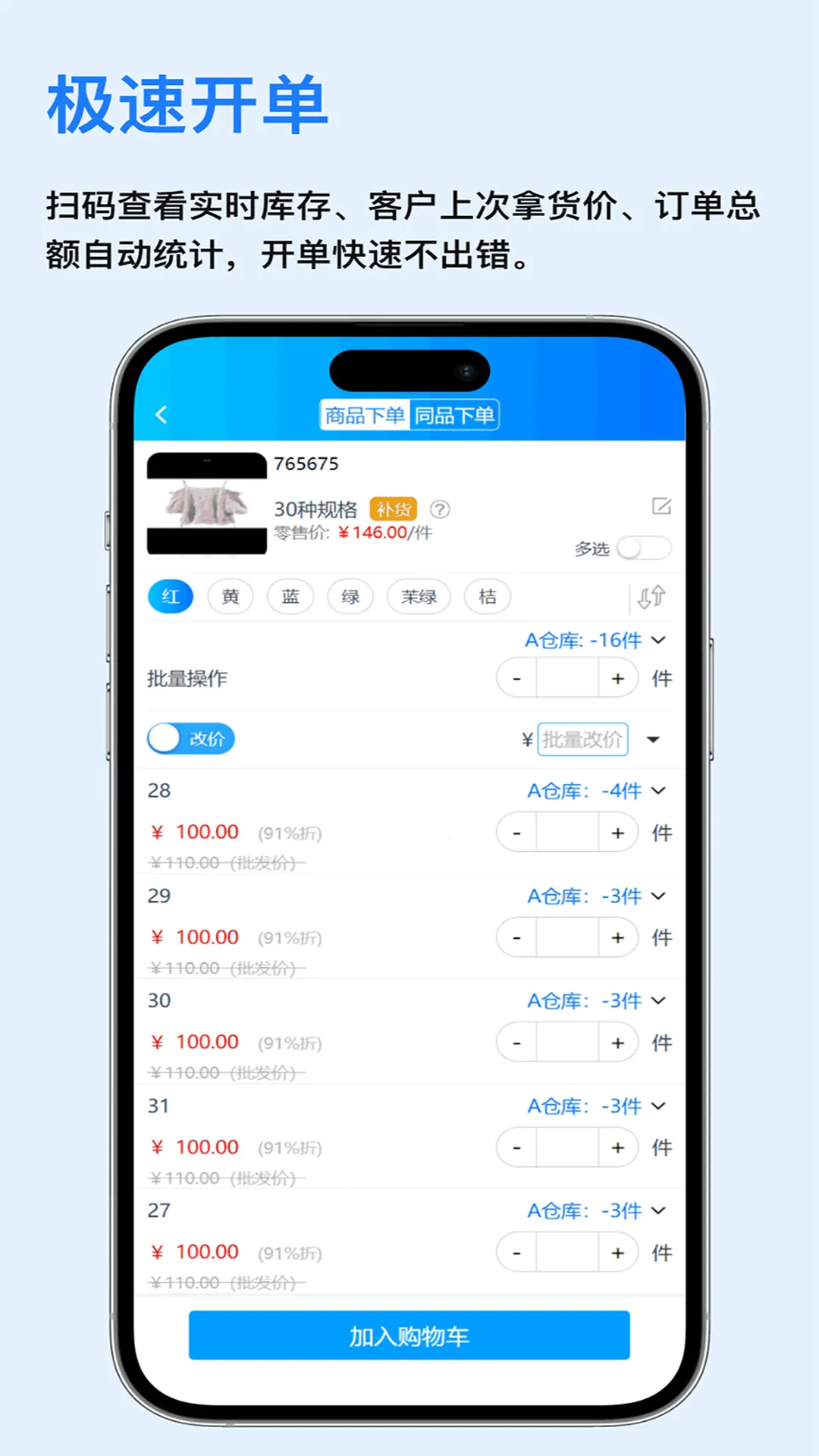 �ٶ���������(��������)vv9.4.1 ��׿�� ��׿��