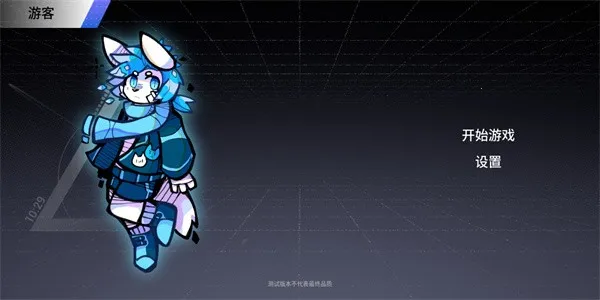 xuTry(��Ԫ��������)vAlpha 1.0.6 �ֻ���